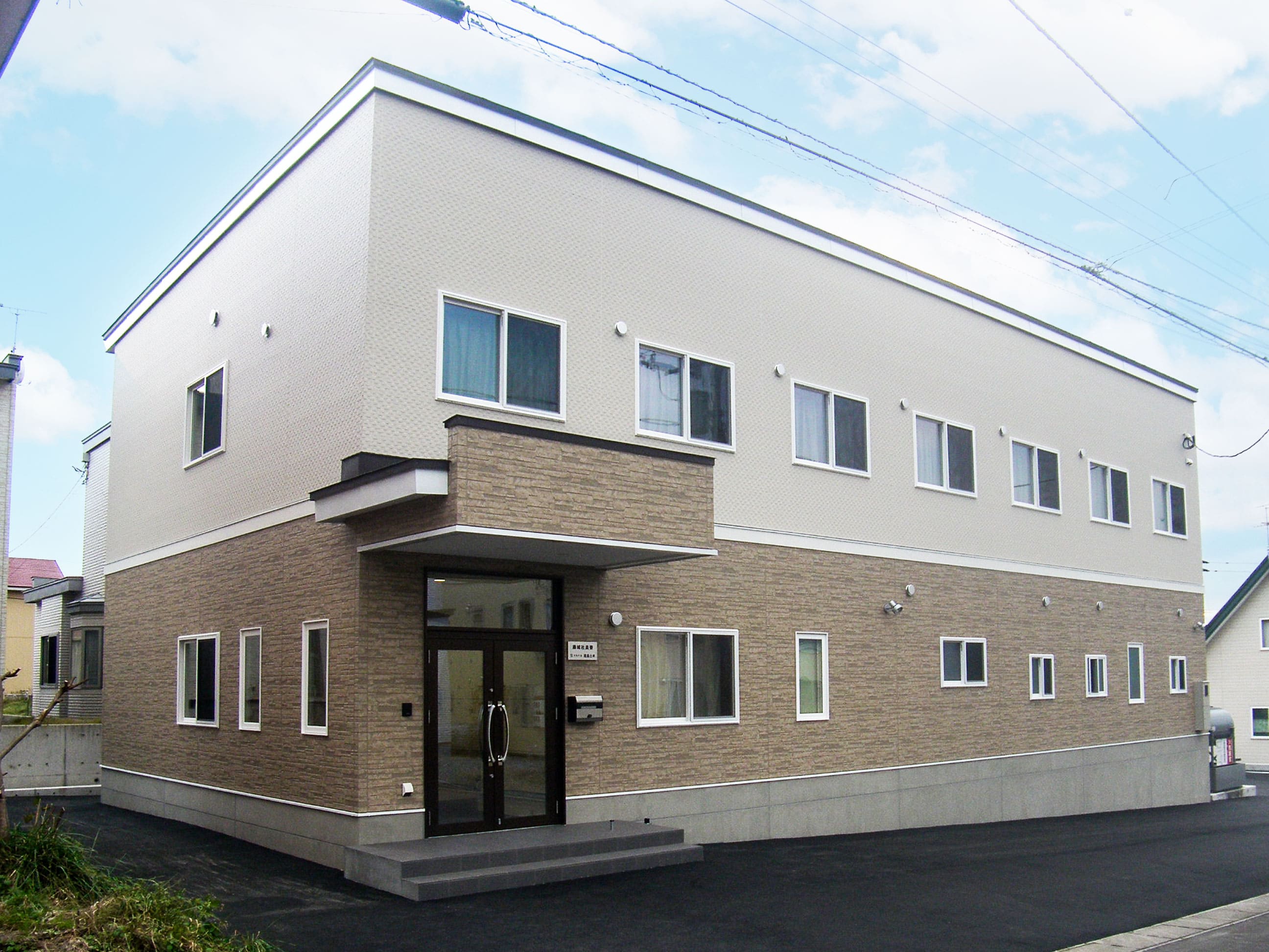 マルトヨ渡島土木宿舎 社員寮 七飯町字上藤城